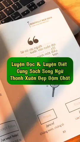 Luyện đọc luyện viết dễ dàng theo cụm cùng sách nhé 🥰#5phutenglish #thegardenofyouth 