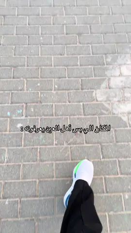 #explore #العين #bu6abi #الشعب_الصيني_ماله_حل😂😂 