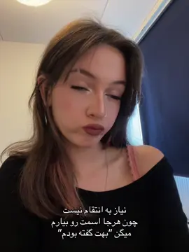 چیبگم والا #foryou #فوريو #tiktok #fyp 