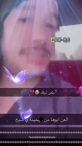 #explorepage #explore #ابو_انور #الخرج 