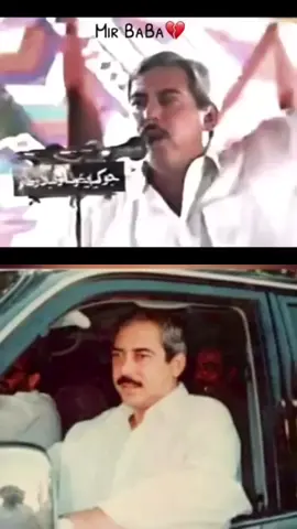 #Fatima zulfiqar murtaza bhutto shaheed shahnawaz bhutto 