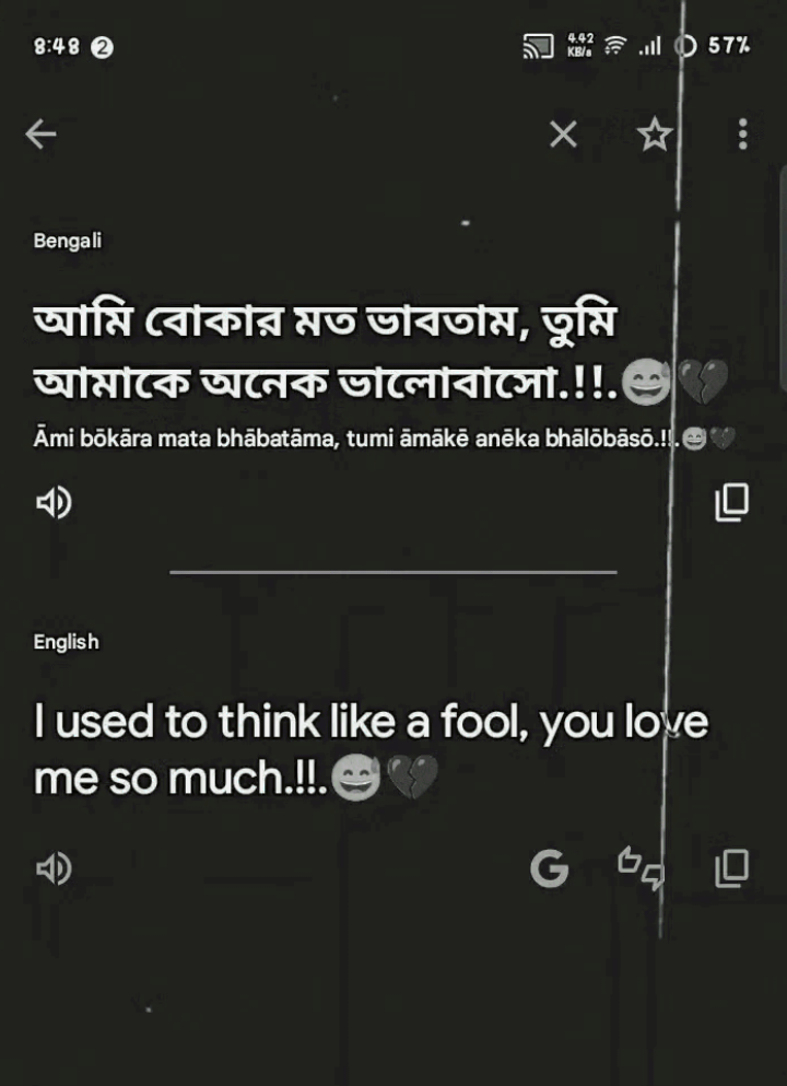 আমি আসলে বোকা😅😩😔