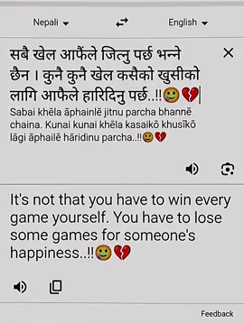 सबै खेल आफैंले जित्नु पर्छ भन्ने छैन । कुनै कुनै खेल कसैको खुसीको लागि आफैले हारिदिनु पर्छ..!!#❤️❤️❤️❤️❤️❤️❤️ #hearttouhing #heartbroken #sad #wizlej🌻❣️✍️ 