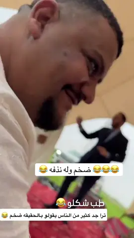 #ابو_ريان #بوريان🍁 #كروب__بوريان🤍 #شعب_الصيني_ماله_حل😂😂 #مشاهير_تيك_توك              @بوريان.~🍁 -Yousef Bin Ali @وليد باشا 😎 
