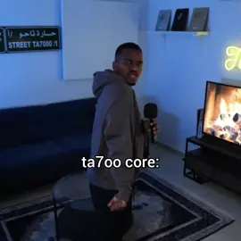 يارب ماسرقت فكره احد #تاحو #ta7oo #ابو_تريك #اللهم_ارحم_عمي_وغفرله 