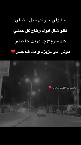 #فقدان_الاب #فقدان_الام #الامام_علي_بن_أبي_طالب_؏💙🔥 #الزهراءعليهاالسلام 