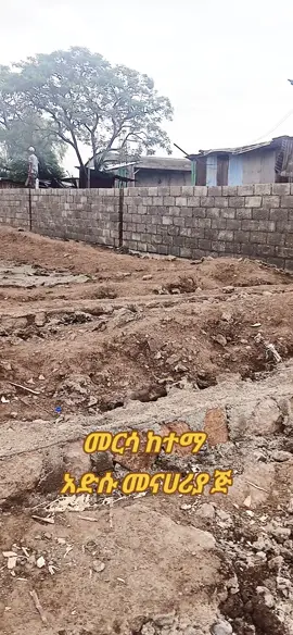#ethiopianviraltiktokvideo #ethiopianviraltiktokvideo 