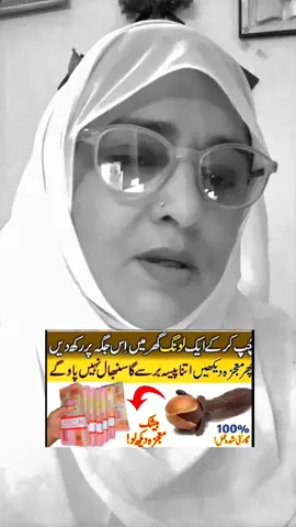 رزق میں برکت کا وظیفہ #plzunfrezemyaccount #foryoupageofficiall #1millionaudition 