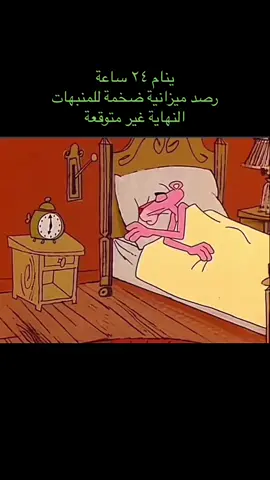 #في هذا اليوم 