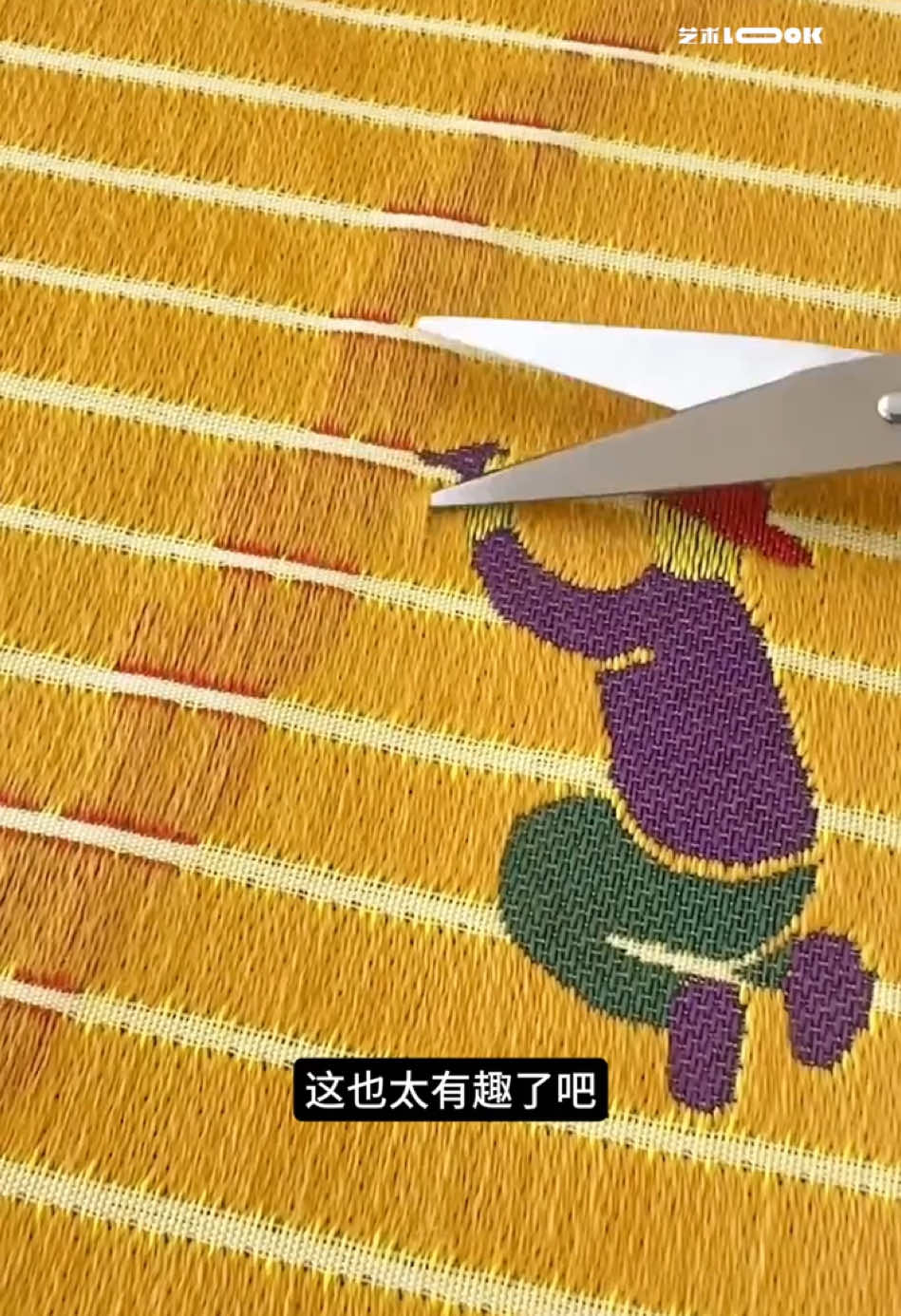 太有創意了！能與藝術家共同創作的紡織藝術品 #藝術 #art #創意 #artwork #創作 