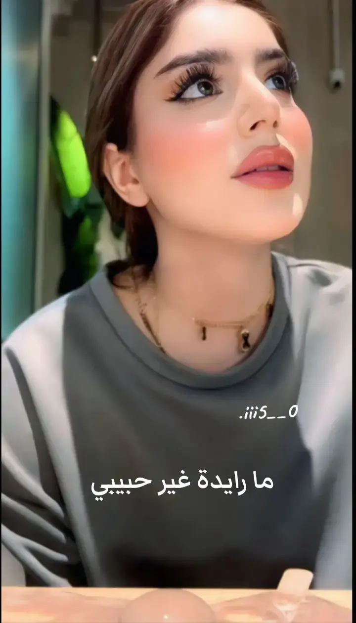 #نارو #احب_نبوشتي😭🦋 #احب_اسيل💗✨💗 #احب_ايه #اكسبلورexplore @Naro | نارو 🐆 @Naro | نارو 👑💙 @𝐍𝐚𝐛𝐚||🇮🇶. @اسيل؟ @