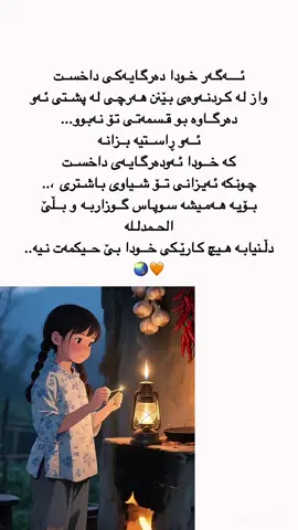 #actives? #tiktok #account #kawe💙🌸 #acc 
