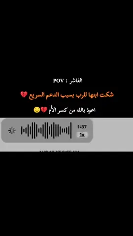 #فك _ حصار _ الفاشر # خسر امو وخسر وطنو عشان الحرام وعشان القروش 💔viral #fyp #foryou# #foryoupage #tiktok capcut 