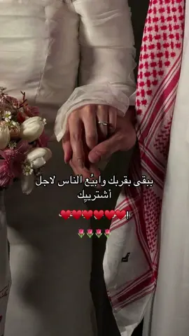 #CapCut #Love #محبوبي #مالي_خلق_احط_هاشتاقات #حبيبي❤️ 