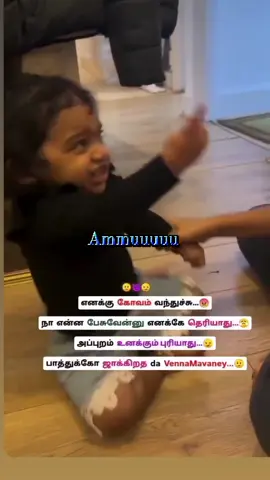 #venna mavaney 😻🤭🤩 so cute baby 🤪👀🫣🥰