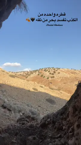 #عجلون #الاردن🇯🇴 #السلط #بلاد_الشاَم_العراق🇮🇶 #جرش 