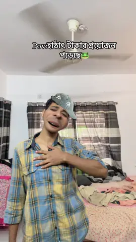 আম্মাজান🙂🐸🤣