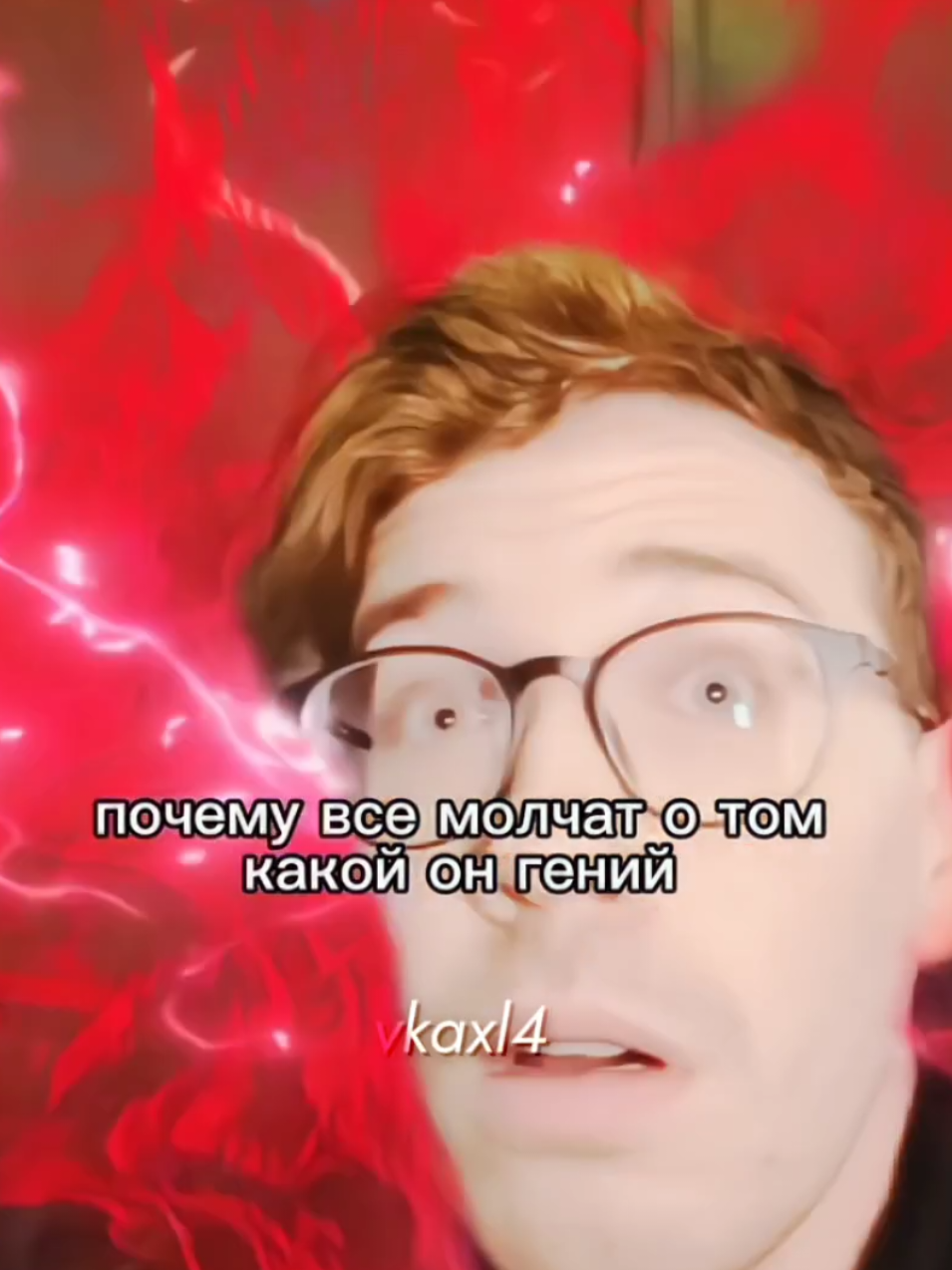 моё тотемное животное: @Серега 🦣 #vkaxl4 #а4 #серёга 