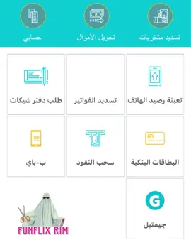 #mauritanie🇲🇷nouakchott #الصحراء #الشعب_الصيني_ماله_حل😂😂 #المغرب🇲🇦تونس🇹🇳الجزائر🇩🇿 #ليبيا🇱🇾 #السعودية_الكويت_مصر_العراق_لبنان #senegalaise_tik_tok🇸🇳pourtoichallenge #اكسبلور 