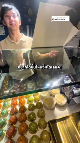 ตอบกลับ @ไอมายยยยย ของอร่อยเต็มไปหมดเลยยย #sharkyeye #sharkyeye2 