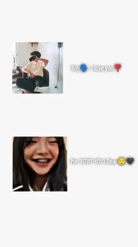 😙🖕!!! #treand #foryoufage #fyp #bd #tiktok #tiktok #tiktok💜 #fyp 