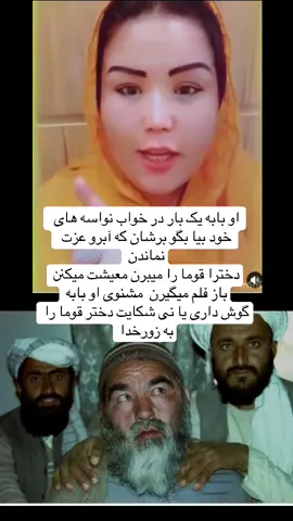 #هزارستان💛♡💙 #foruyou #afghan #afghanistan🇦🇫 #1millionviews @Aryaee001 @afrasyab2525 @Shams Panjshiri (شمس پنجشیری ) @Kambiz_persian @پنج🦅شیرے @__جیزگر__پنجشیری__ @منگل پنجشیری 💚🤍🖤 @Tajiknews @Dr. Ahmad Farid Froutan @غرورِ هندوکُش @🇦🇫Dawood toofan official🇦🇫 @Belal News @مـ✨ــارشـال وزیـ✨ــردفـاع @Qubad @NAJIB M @Sarshar kabul @Sayed Sadat @Omed Stuttgart @mozamoza.420 