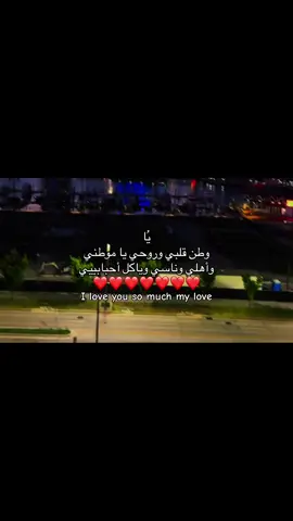 #عمري❤️ #2025 #foryou #xyzbca #pourtoi 