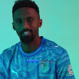 🚨 رسمياً: خليفة الدوسري يودع نادي الهلال:  خليفة الدوسري إلى نادي نيوم ✍️ #الهلال #fyp #نادي_الهلال_السعودي 