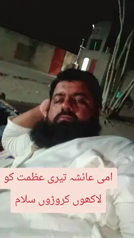 #صحابہ_میری_جان 