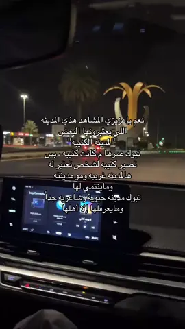 #تبوكنا #اكسبلوررر #fyp #الشعب_الصيني_ماله_حل😂😂 