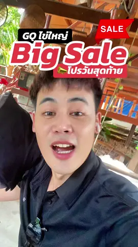 #gq #gqapparel  #gqeveryday #gqminimalshorts #gqminimalpolo              ผอม    ยืดลดกลิ่น    อับ                                              และ         %  %บนTikTokShop          และ                             