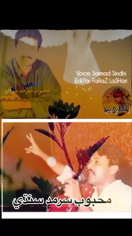 رات جا تارا چون ٿا تون نه ايندين 🎧💔استاد سرمد سنڌي 🌿#foryoupageofficiall #growmyaccount✅♥️♥️♥️ #سرمدسنڌي🦋🌿 #sarmadsindhistatusgallery #sindhisongvideo 