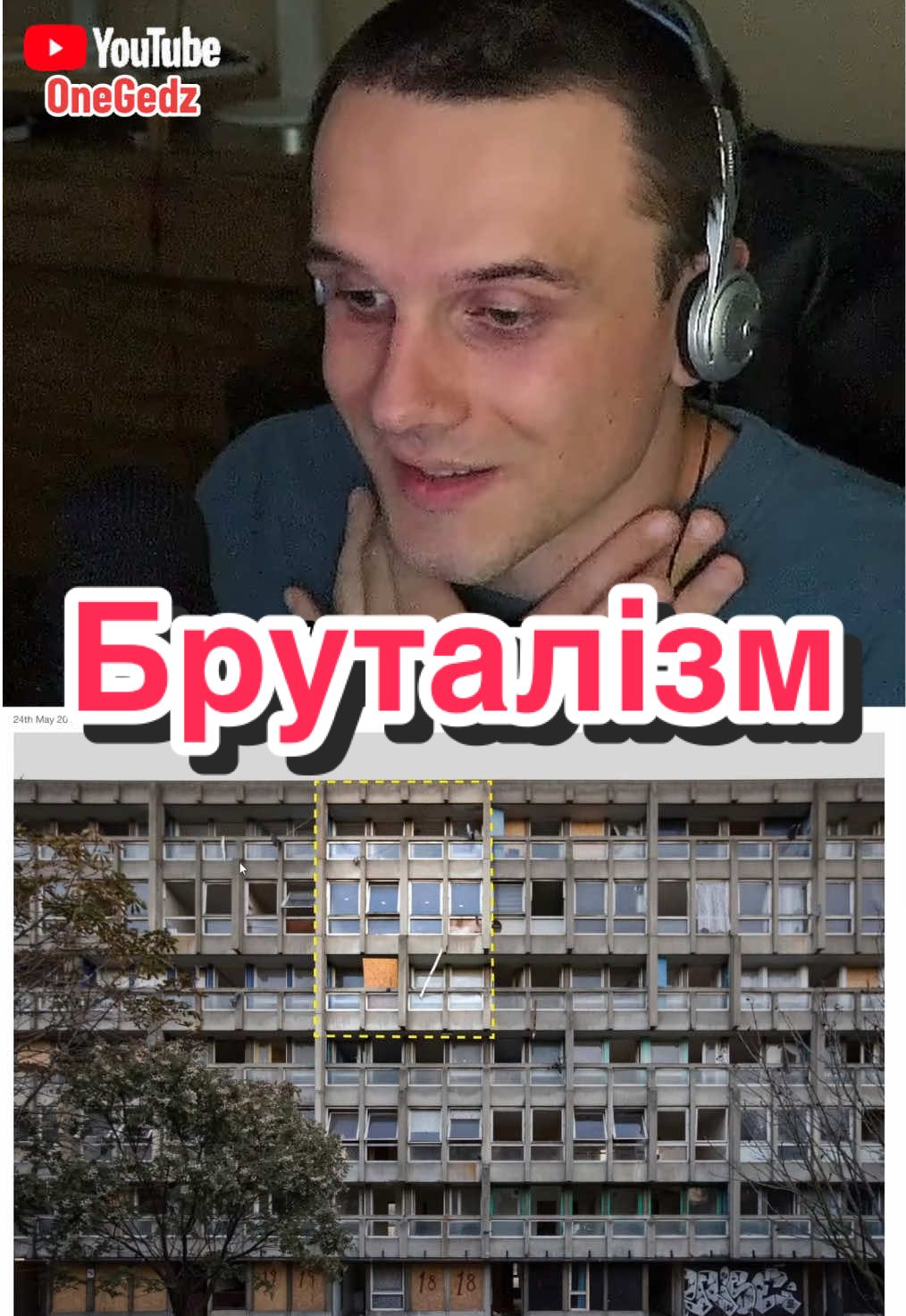 #Minecraft #architecture #brutalism #design #ґедзь 