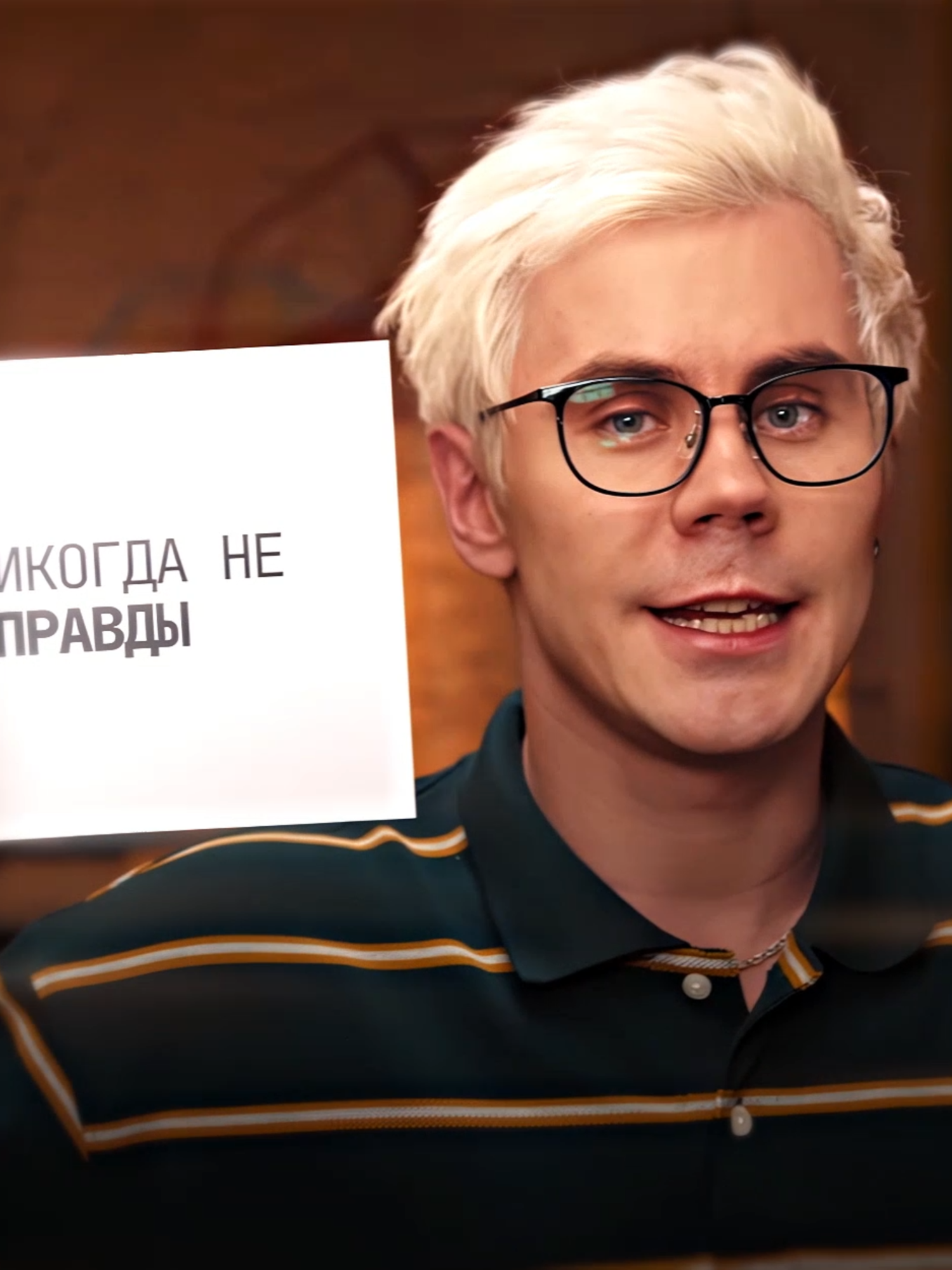 Мы близимся к этому | #nikishusha #edit #toples #yantoples #янтоплес #научпоп