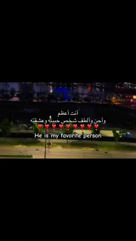 #احبك❤️ #2025 #foryou #xyzbca #pourtoi 