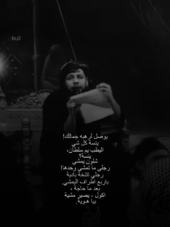 التسجيل بقناتي تلي ، #سيد_فاقد_الموسوي  #حمدان_الوائلي 
