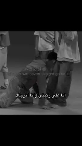 يمكن احذفه والله هههههههههههههههههه #sunki #foryou #foryoupage #riki #sunoo 