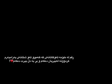 💔.#fooryou #viral #fyp #ar4aa #acctive 