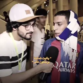 كمّية ضحك 😂 | #ثامر_الغليس                              #reaction #pov #4u #fyp 
