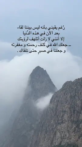 #تصويري #تنومة #أمي_جنتي #الام #رحمك_الله_يا_فقيدة_قلبي💔 #فاقدة_أمها #أمي #مساء_الروقان #لايك_متابعه_اكسبلور_كومنت 