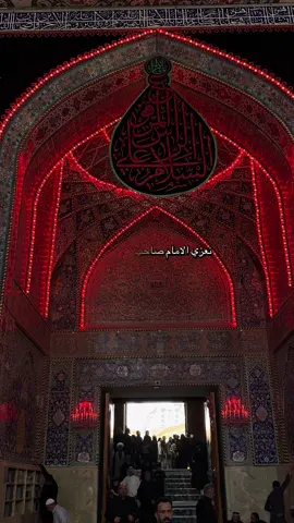8| ربيع الاول استشهاد الامام الحسن العسكري عظم الله اجرنا واجوركم بهذا المصاب 💔😞 #الامام_الحسن_العسكري #استشهاد  #عظم_الله_اجورنا_واجوركم_بهذا_المصاب  #يوميات_ابن_كربلاء #حركة_إكسبلور 