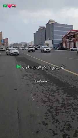 #السعودية🇸🇦 #مصر🇪🇬 #fypシ #gemy_elhoraishy 