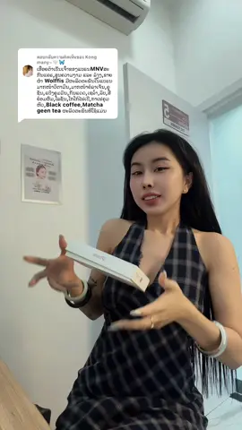 ตอบกลับ @Kong  many~🤍🦋 ຈັເໄປ#ฟิดดดดดดดดดดด🥺 #tik_tok #foryou 