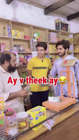 ay v theek ay😂#saadteam4 #fyp #cmoedy #Billa #foryouu #10millionviews 