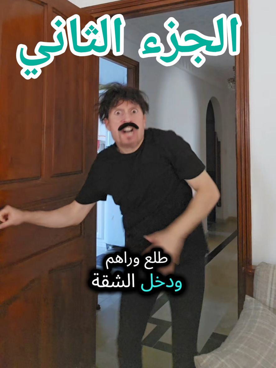 الجزء الثاني، تابعوني لتصلكم قصص جديدة ❤️