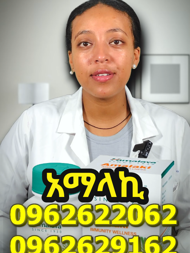 አማላኪ.... #amalaki #amalan #cholesterol #diabetes #amala 