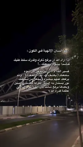 اللهم اكفنا شر من أراد بنا السوء.
