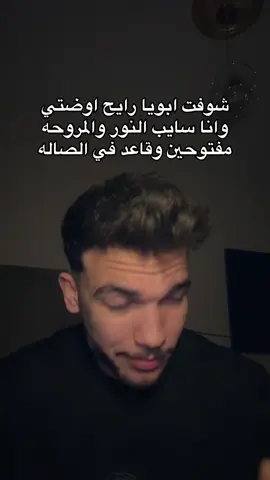 بتتصرفو ازي بسرعه ؟