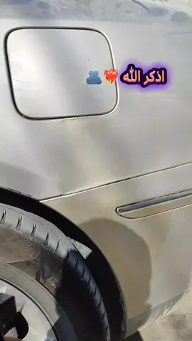 عزو الكماليات في البريقه رقم 1❤️‍🔥🔥🫂⛽- ♯̶ ݺ﮼عزالديـــטּ 🖤 .#البريقة__اجدابيا__العرقوب_ليبيا🇱🇾🇱🇾💚 #CapCut #ءكسبلور #ذكريات_الزمن_الجميل #اشعب_اصيني_ماله_حل😂😂 