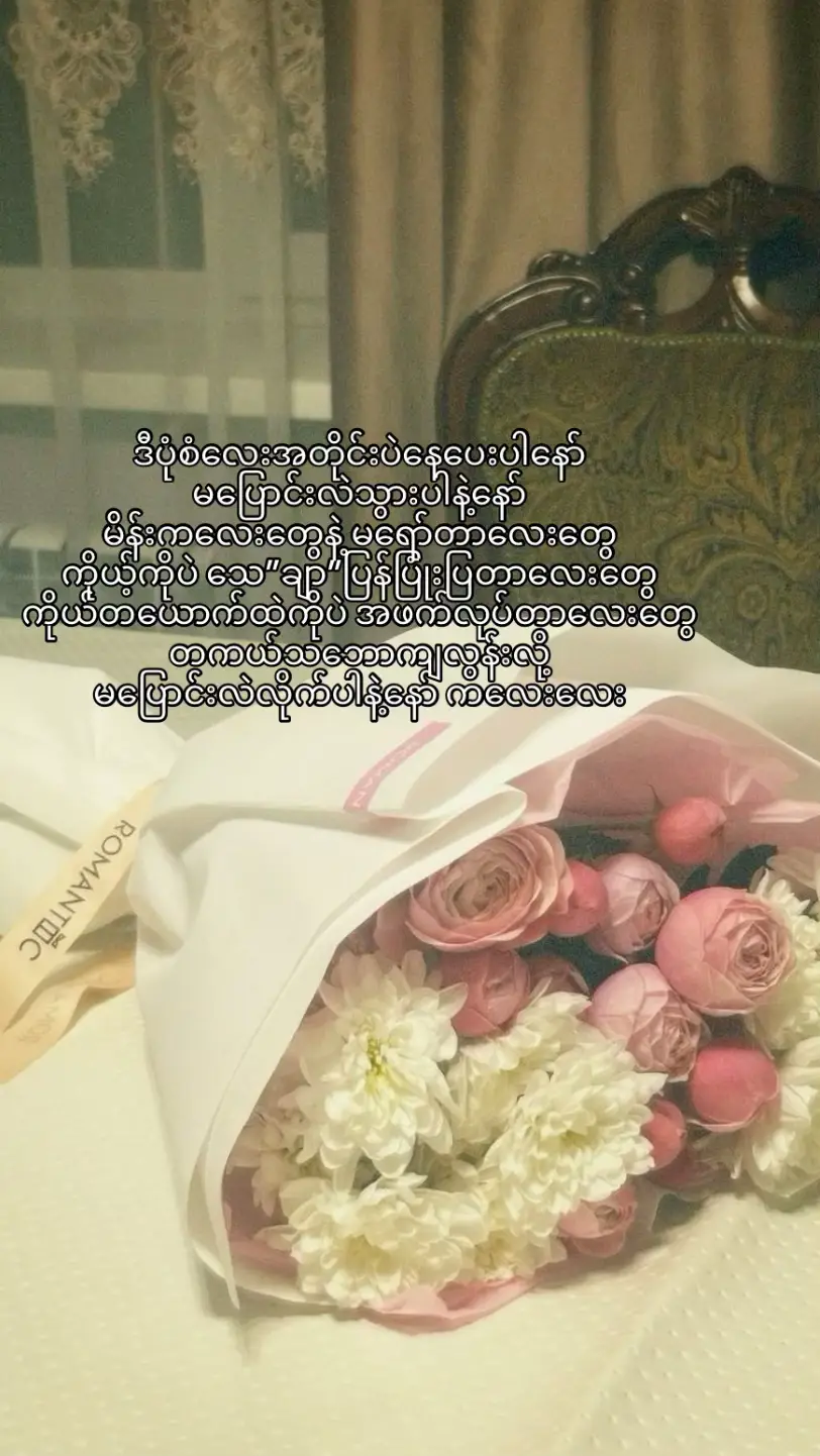 #foryoupage #fypシ゚viral #crush #fypppppppppppppp #loveyou 